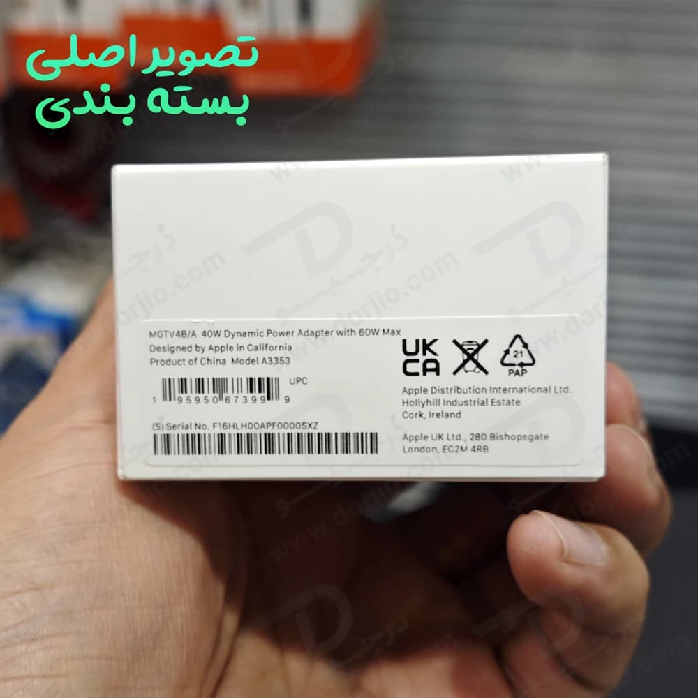 شارژر دیواری اصلی 40 وات اپل آیفون سری 17 مدل Apple A3353 — تصویر ۸