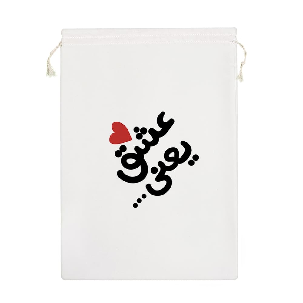کیسه نظم دهنده عشق یعنی … — تصویر ۷