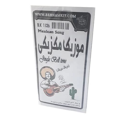 کیت موزیک مکزیکی
