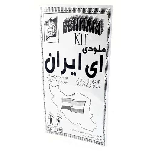 کیت موزیک ای ایران