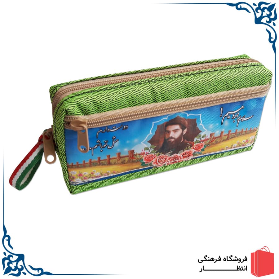 جامدادی طرح شهید هادی کد2