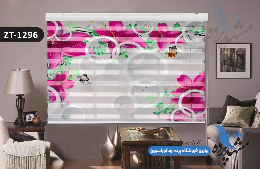 پرده زبرا تصویری چاپی طرح فانتزی گل و پروانه کد ZT1296