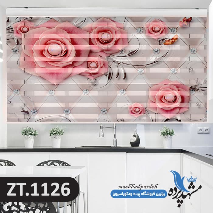 پرده زبرا تصویری چاپی طرح فانتزی پروانه و گل کد ZT1126