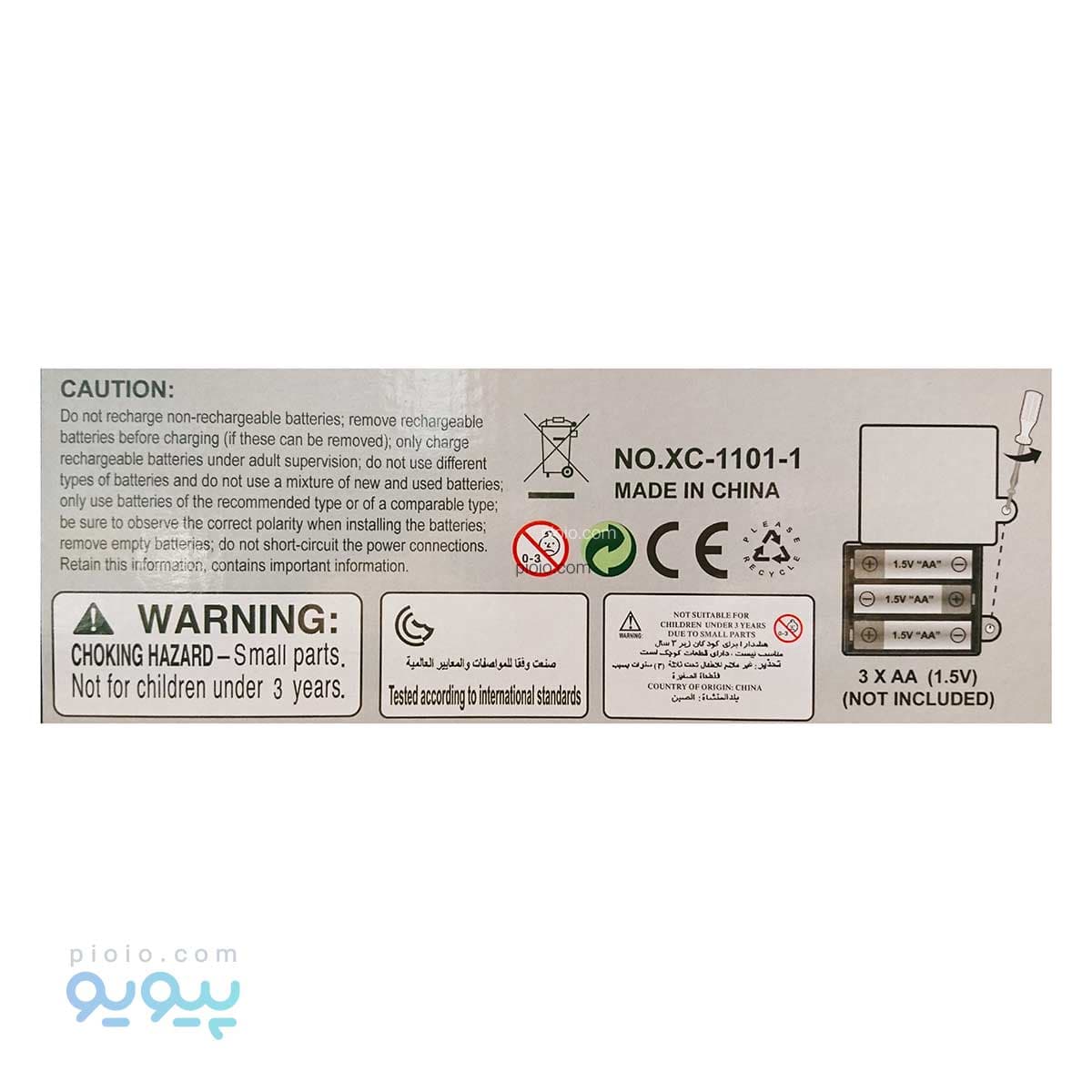 ماشین چرخ دنده ای موزیکال ایتم XC-1101-1 — تصویر ۳