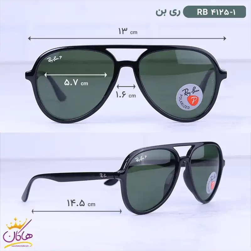 عینک آفتابی ری بن مردانه خلبانی RB 4125/1 — تصویر ۲