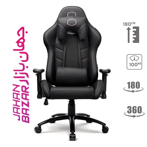 صندلی گیمینگ کولرمستر CALIBER R2 Black