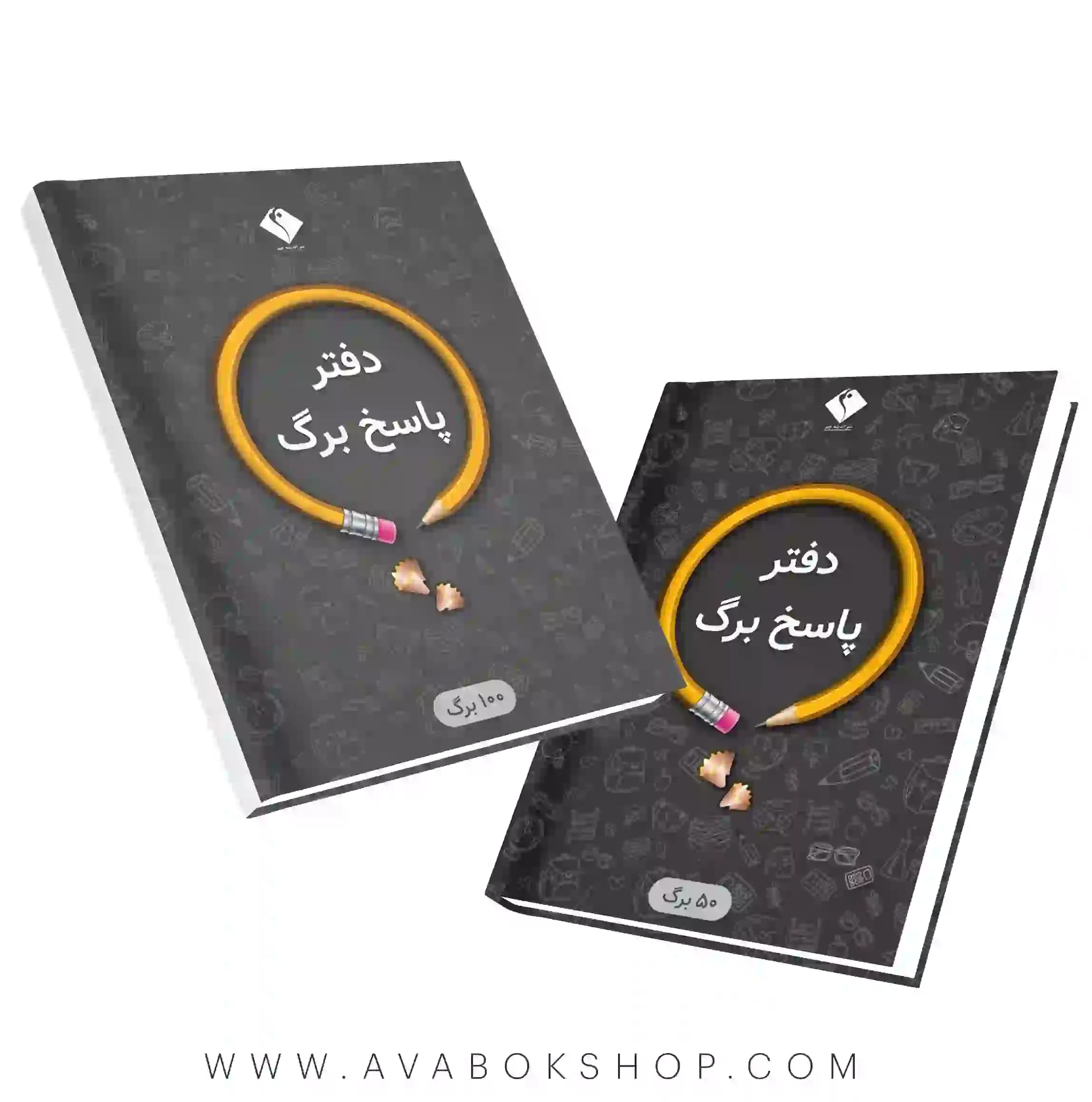 پاسخ برگ انتشارات اندیشه جم