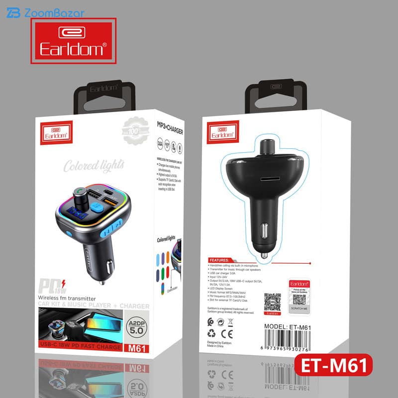 پخشکننده اف ام و شارژر فندکی خودرو ارلدام مدل M61 — تصویر ۷