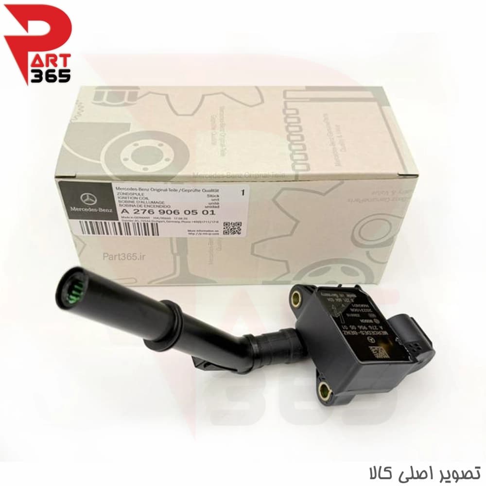 کوئل مرسدس بنز E350 ، مناسب مدلهای 2011 تا 2015 با شماره فنی A2769060501 (موتور M276) — تصویر ۳