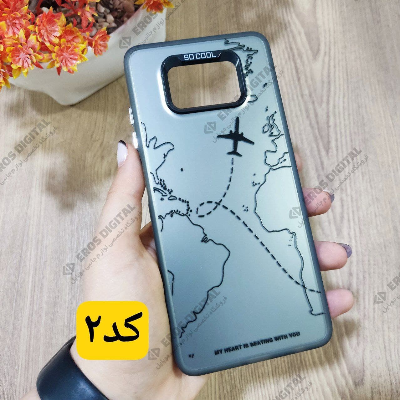 قاب گوشی Poco X3 مدل So Cool طرح دار — تصویر ۲