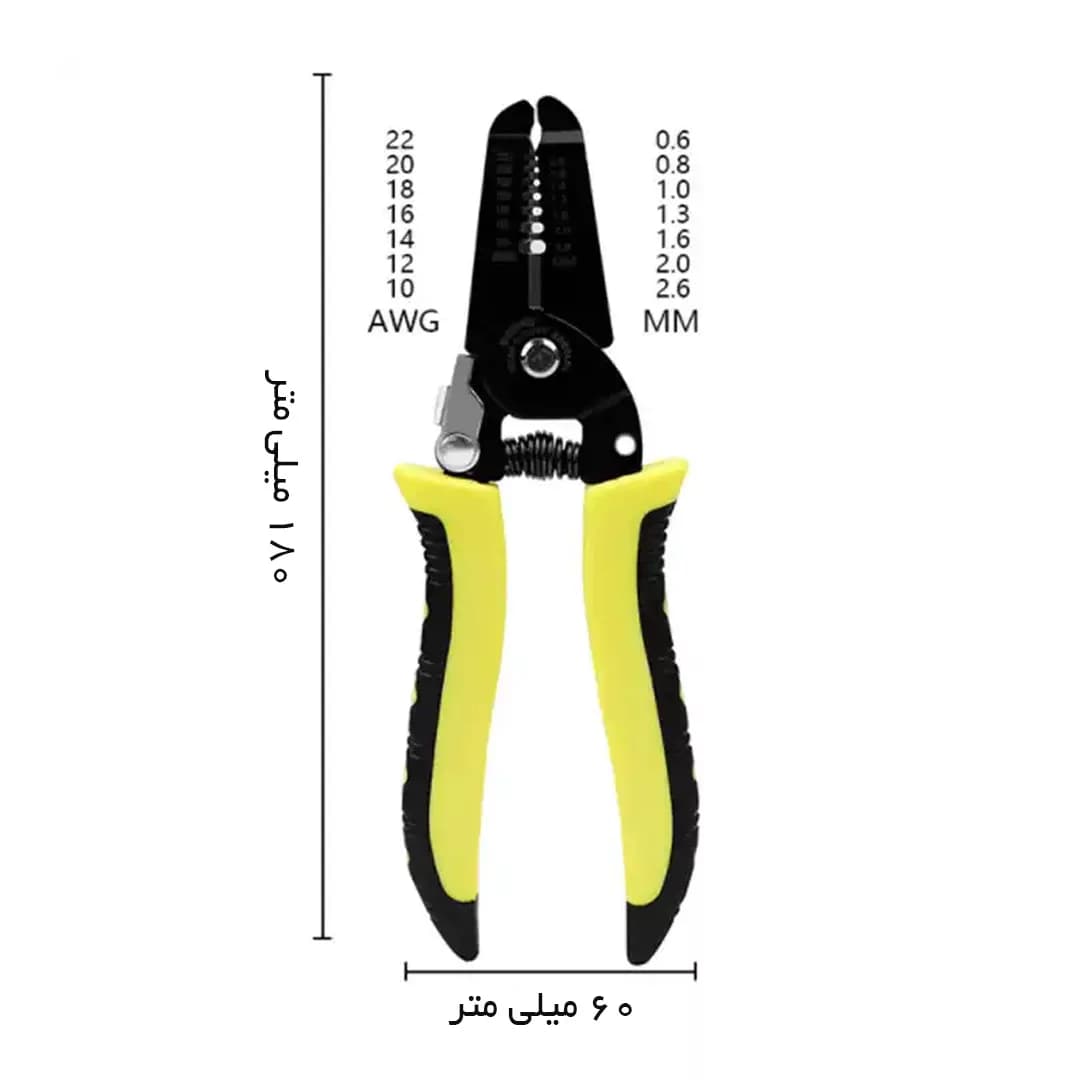 انبر سیم لخت کن مدل PLW210C سایز 7 اینچ — تصویر ۲
