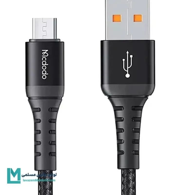 کابل MicroUSB مک دودو CA-2282 طول 2 متر کد MU1005 | لوازم جانبی مسلمی