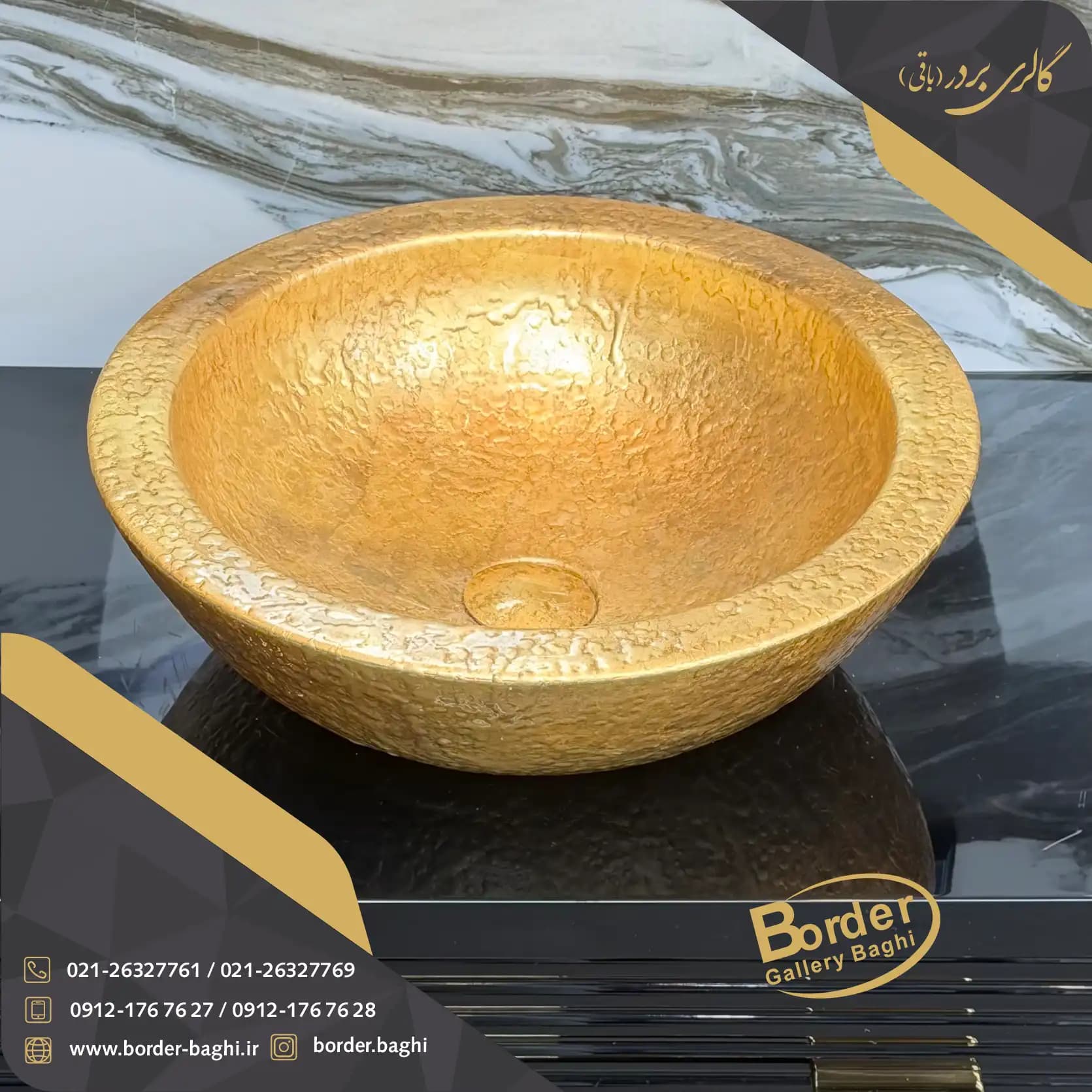 کاسه روشویی لوکس وارداتی روکار دایرهای طلایی مدل 133 — تصویر ۷