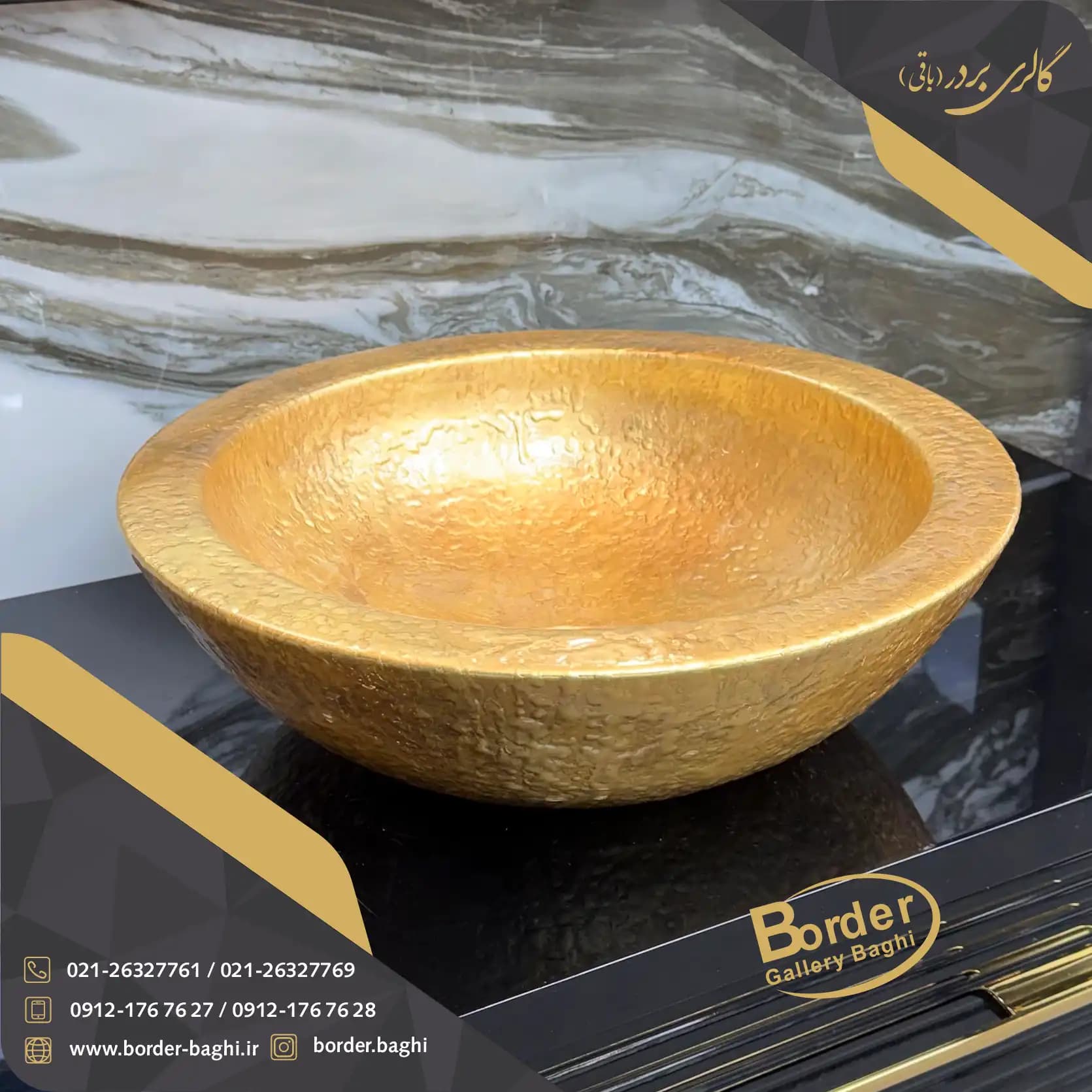 کاسه روشویی لوکس وارداتی روکار دایرهای طلایی مدل 133 — تصویر ۵