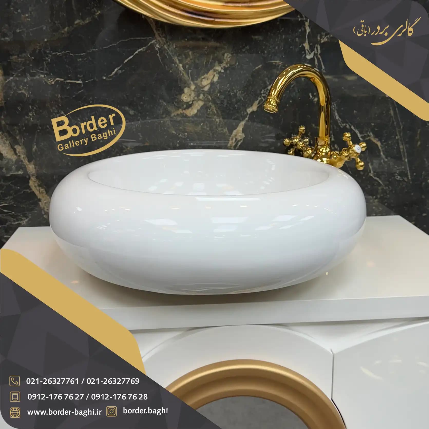 کاسه روشویی لوکس وارداتی روکار دایرهای سفید مدل 066 — تصویر ۳