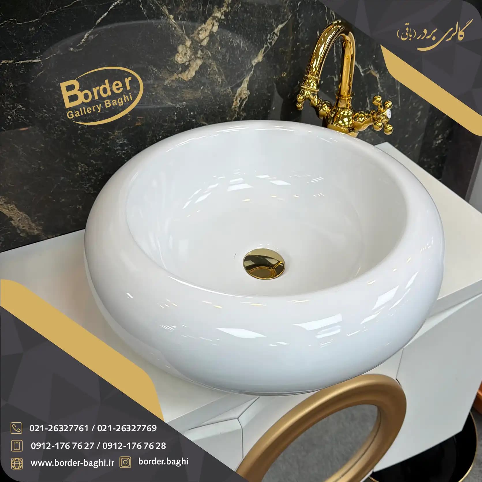 کاسه روشویی لوکس وارداتی روکار دایرهای سفید مدل 066 — تصویر ۵