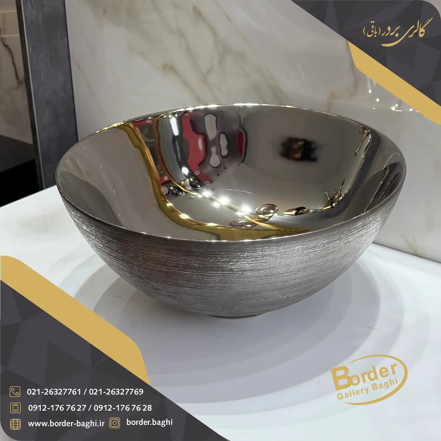 کاسه روشویی لوکس وارداتی روکار دایرهای نقرهای مدل 125 — تصویر ۳