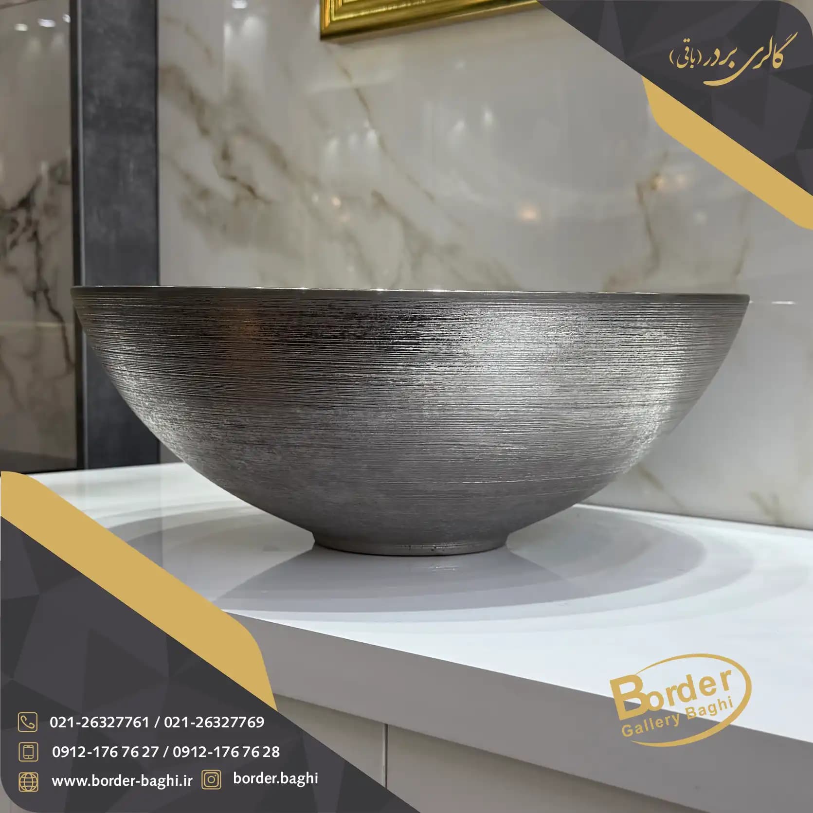 کاسه روشویی لوکس وارداتی روکار دایرهای نقرهای مدل 125 — تصویر ۲