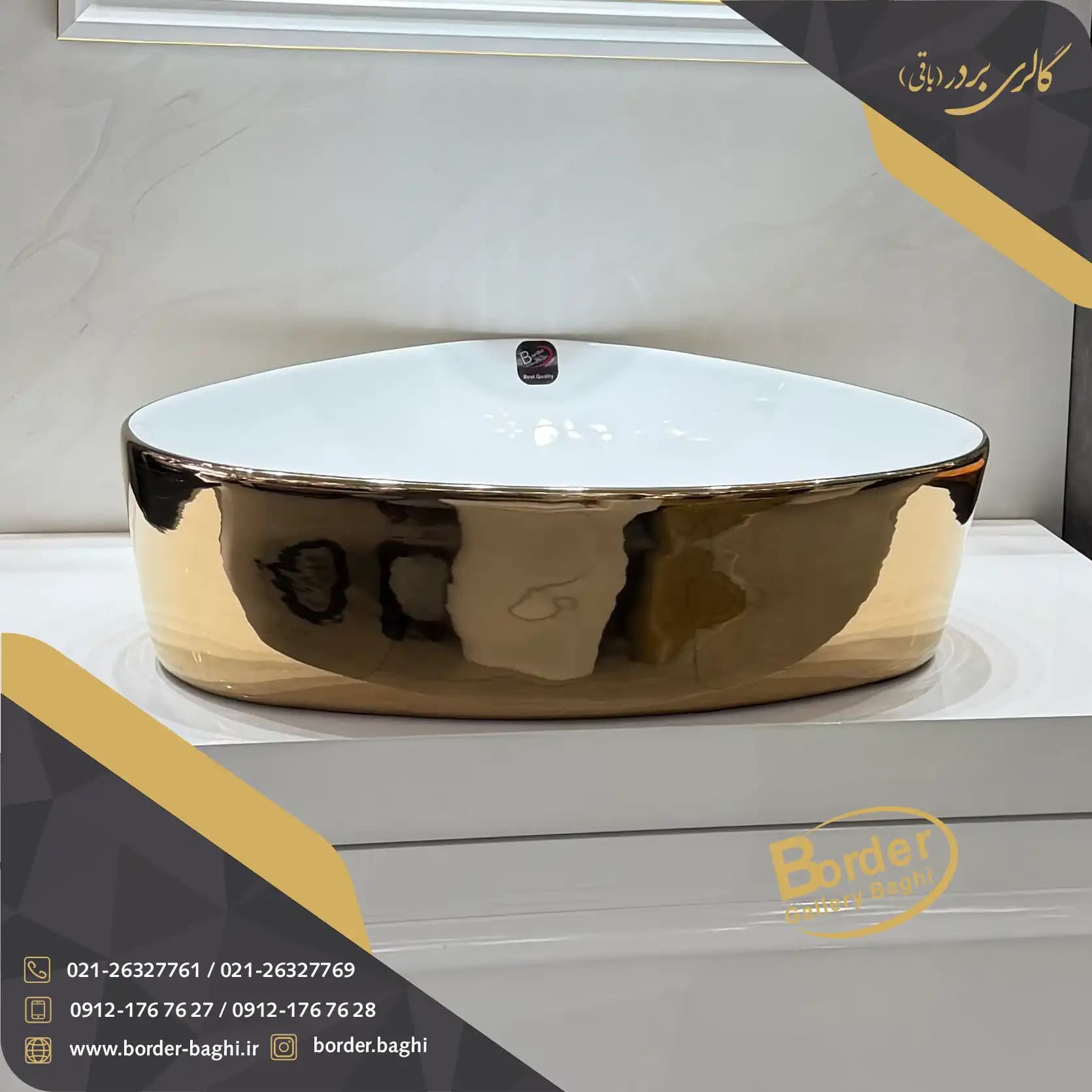 کاسه روشویی لوکس وارداتی روکار مثلثی سفید طلایی مدل 074