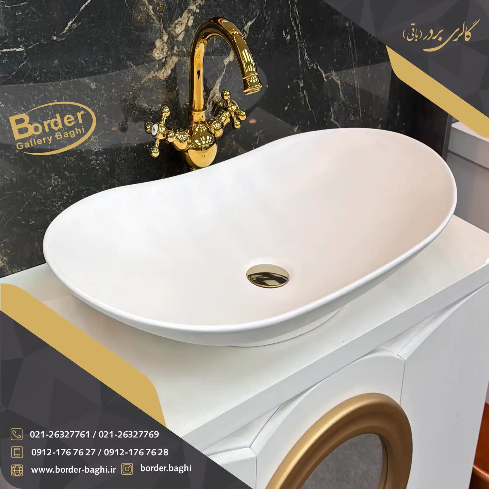 کاسه روشویی لوکس وارداتی روکار کشکول سفید مدل 057