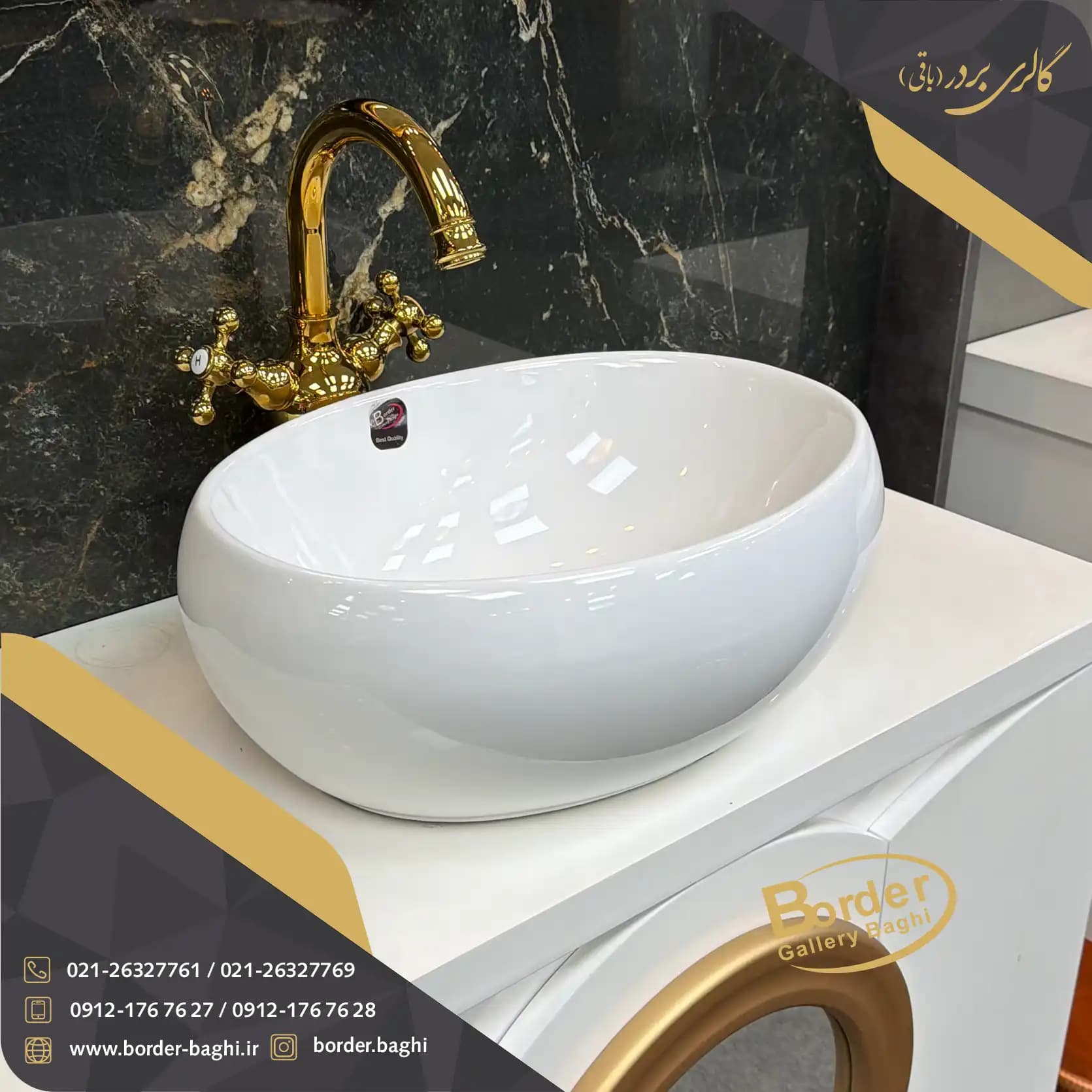 کاسه روشویی لوکس وارداتی روکار بیضی سفید مدل 067