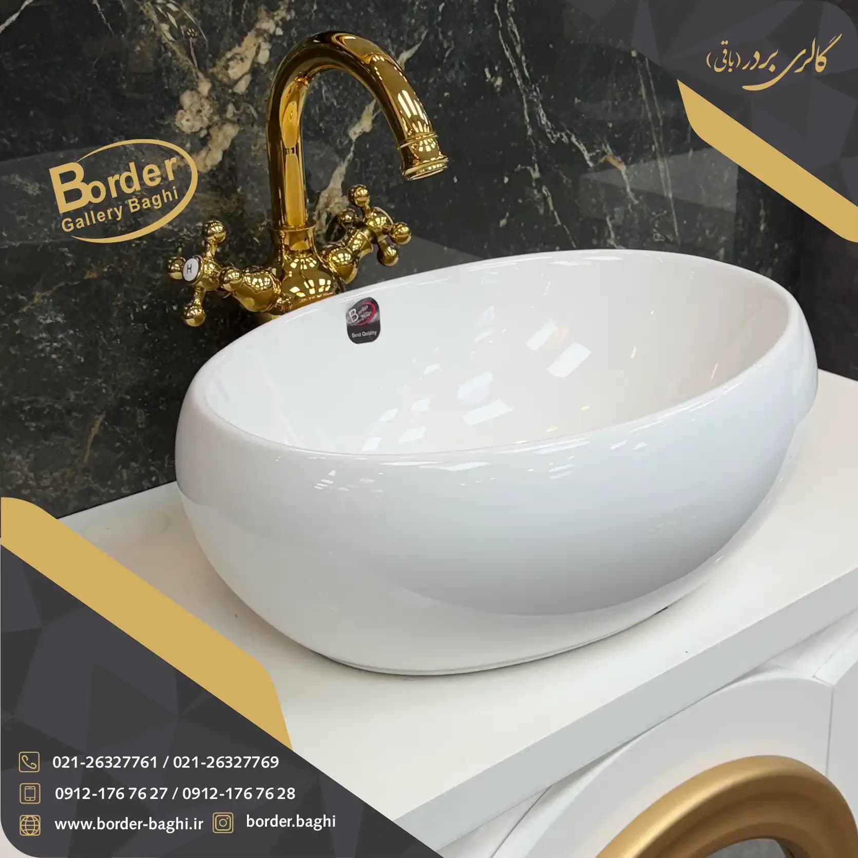 کاسه روشویی لوکس وارداتی روکار بیضی سفید مدل 067 — تصویر ۴