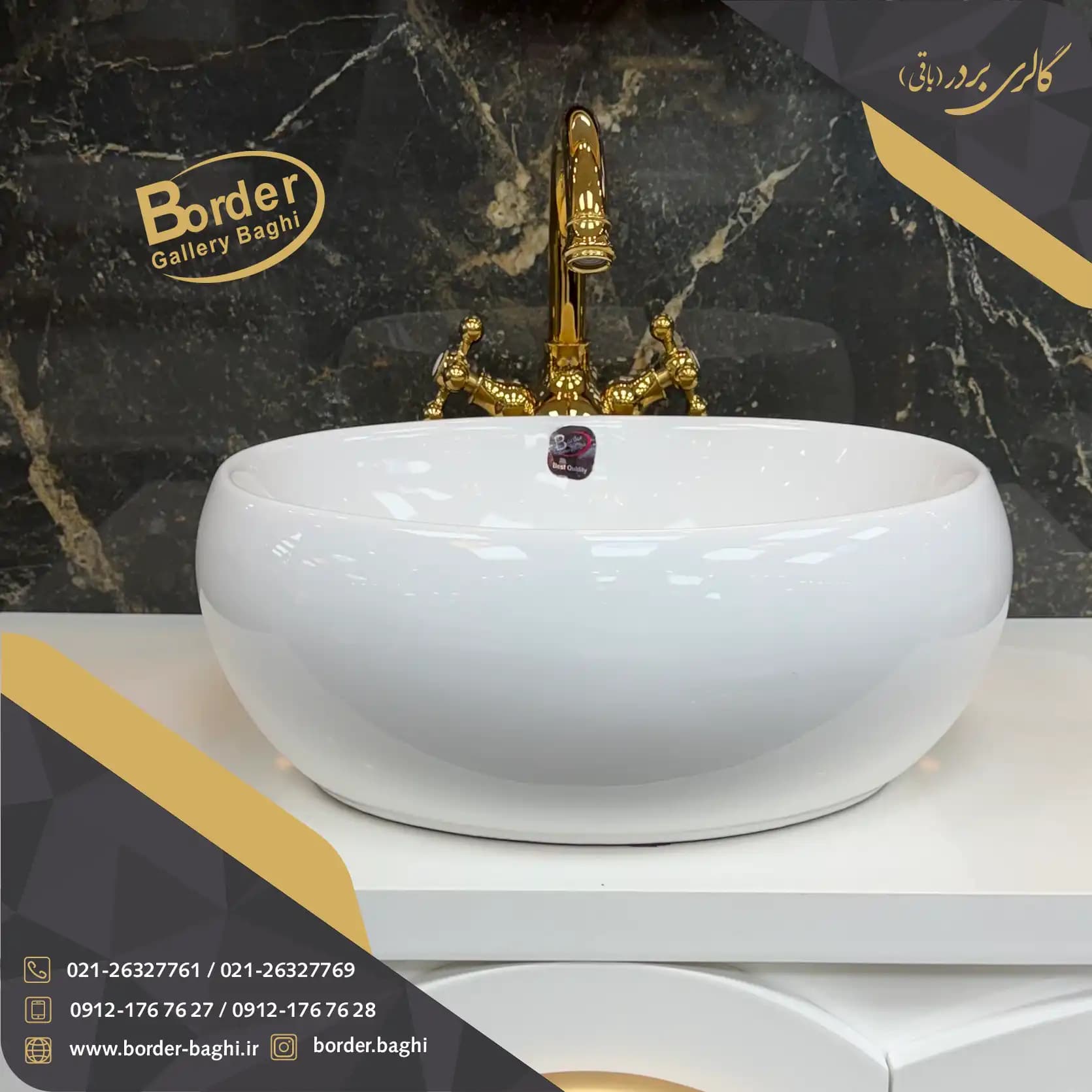 کاسه روشویی لوکس وارداتی روکار بیضی سفید مدل 067 — تصویر ۵