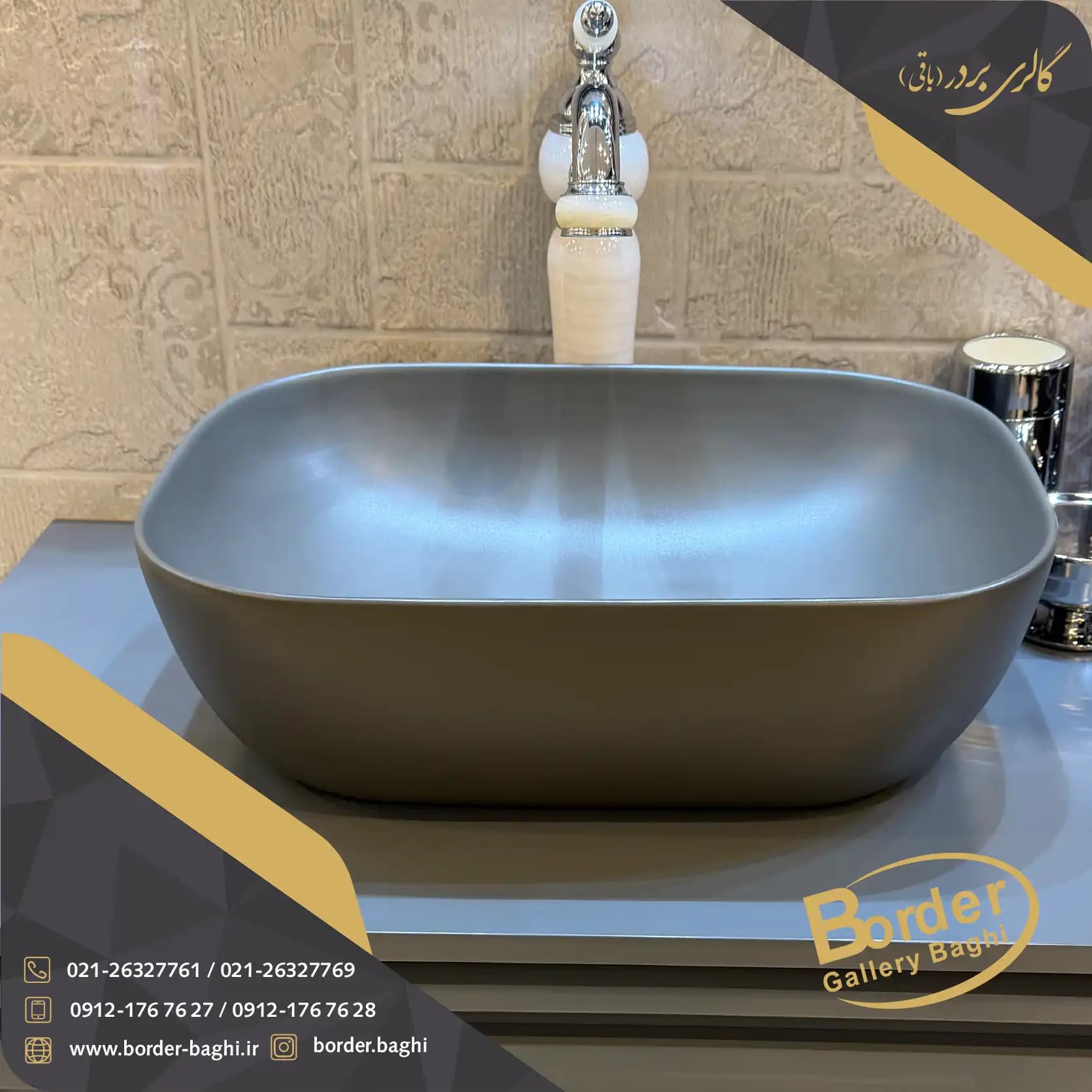 کاسه روشویی لوکس وارداتی روکار مستطیلی طوسی مدل 025 — تصویر ۲