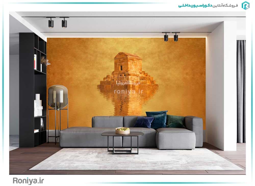 پوستر دیواری مقبره کوروش کد 3D-085 — تصویر ۳