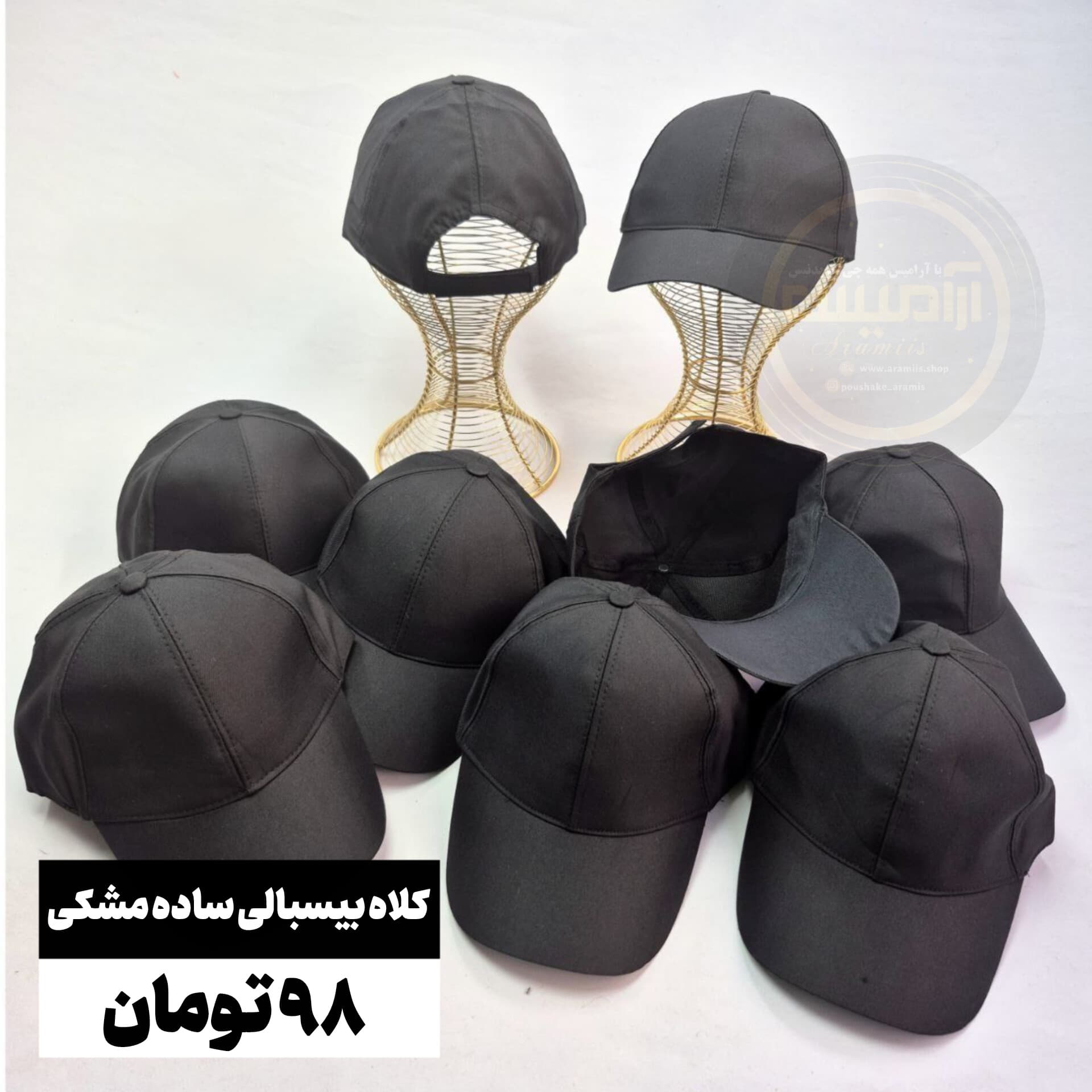کلاه بیسبالی ساده مشکی