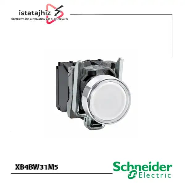 شستی چراغ دار سفید اشنایدر XB4BW31M5