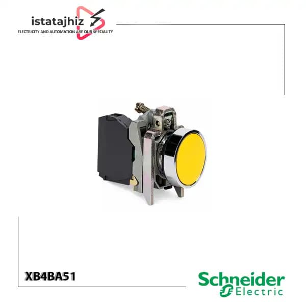 شستی زرد اشنایدر الکتریک XB4BA51
