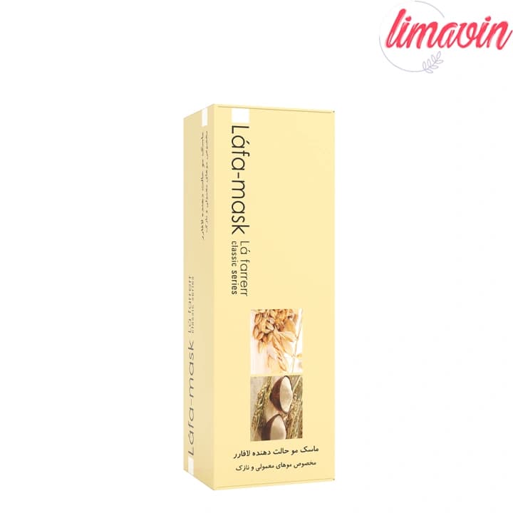 ماسک موی لافارر مدل حالت دهنده موهای معمولی و نازک حجم 200 میلی لیتر — تصویر ۲