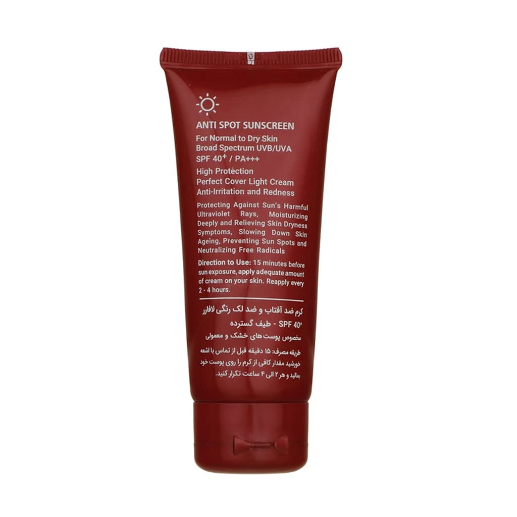 کرم ضد آفتاب و ضد لک رنگی لافارر مدل SPF40 مناسب پوست نرمال و خشک حجم 40 میلی لیتر — تصویر ۸