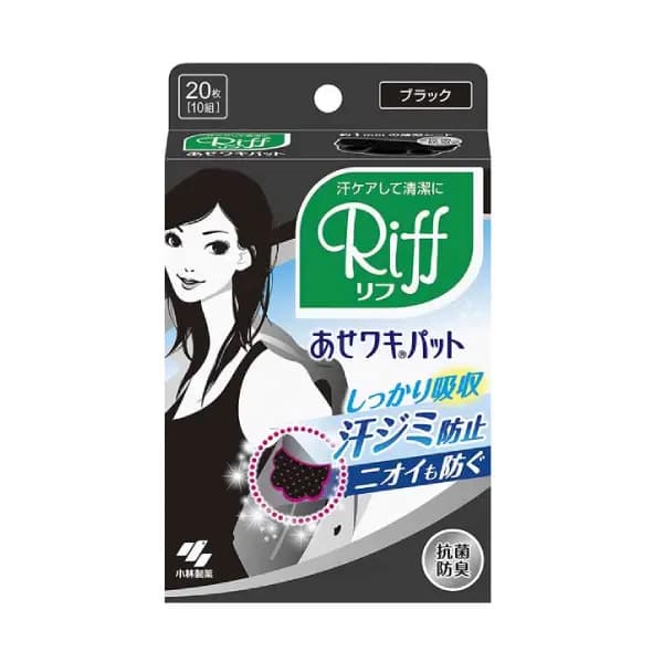 پد عرقگیر زیر بغل لباسهای تیره ریف Riff White Pad