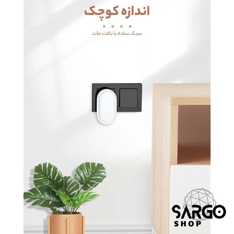 چراغ خواب هوشمند الدینیو LDNIO Intelligent Night Light Y2 — تصویر ۷