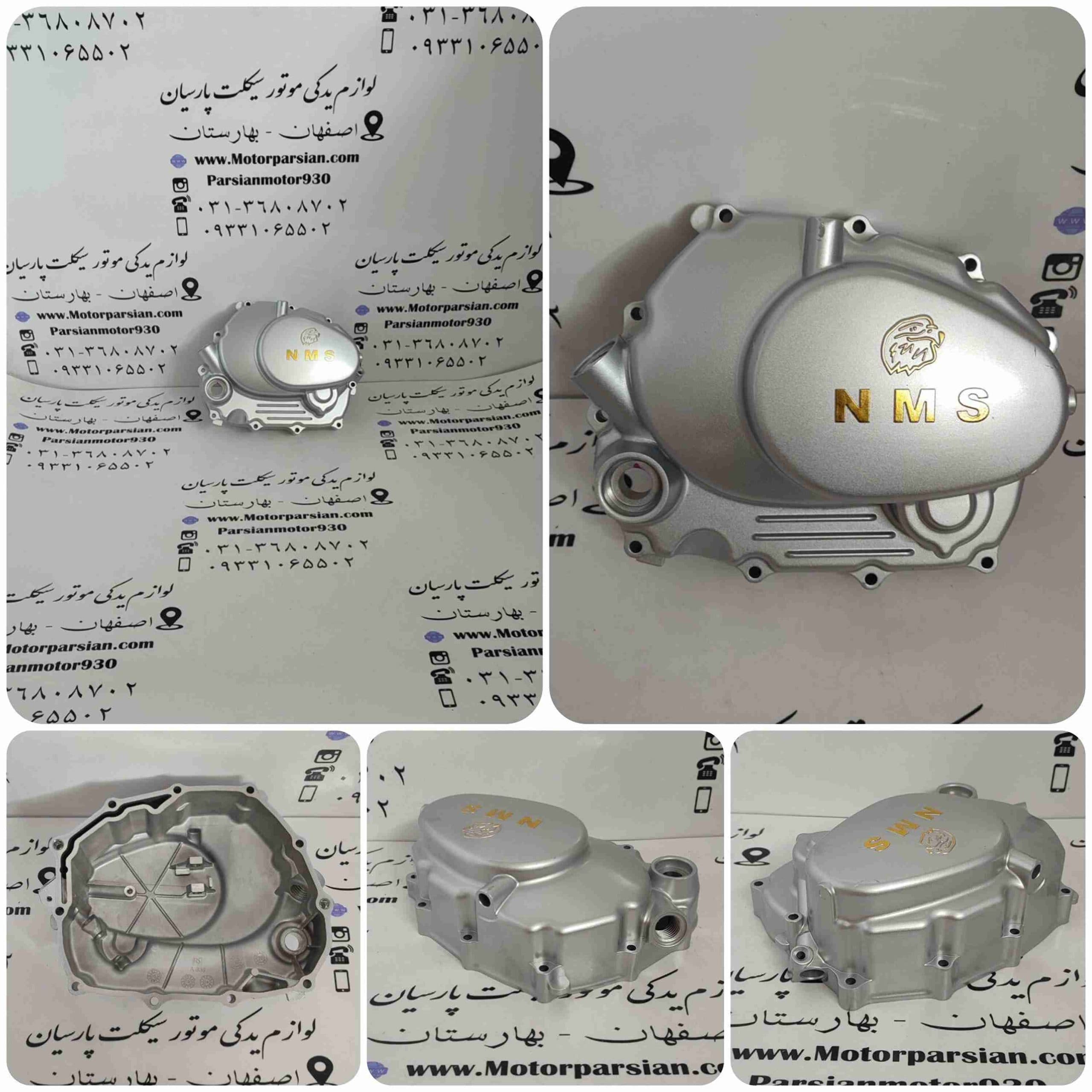 درب کلاج هندا استارتی نیرو موتور (NMS) Aپلاس نوشته طلایی خارجی
