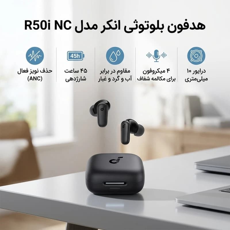 هندزفری بلوتوثی ساندکور مدل 3959 R50i NC |اصلی نویز کنسلینگ تطبیقی، ۴۵ ساعت پخش و کیس ۲ کاره — تصویر ۷