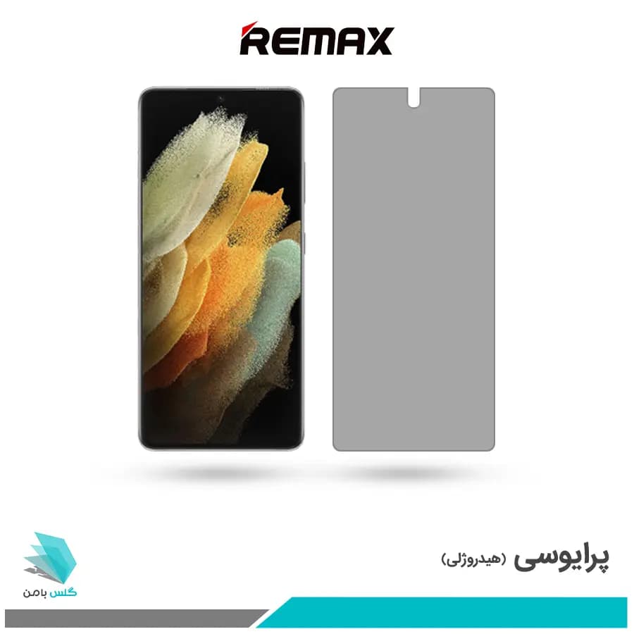 گلس سامسونگ Galaxy S21 Ultra پرایوسی برند تکنو