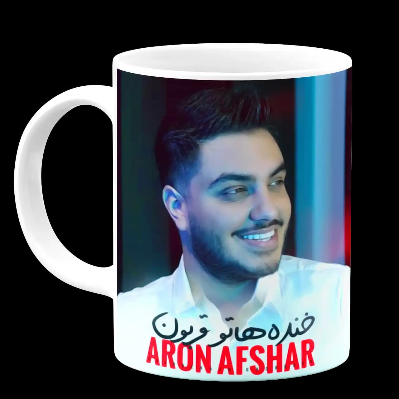 ماگ آرون افشار مدل AC 4 — تصویر ۲