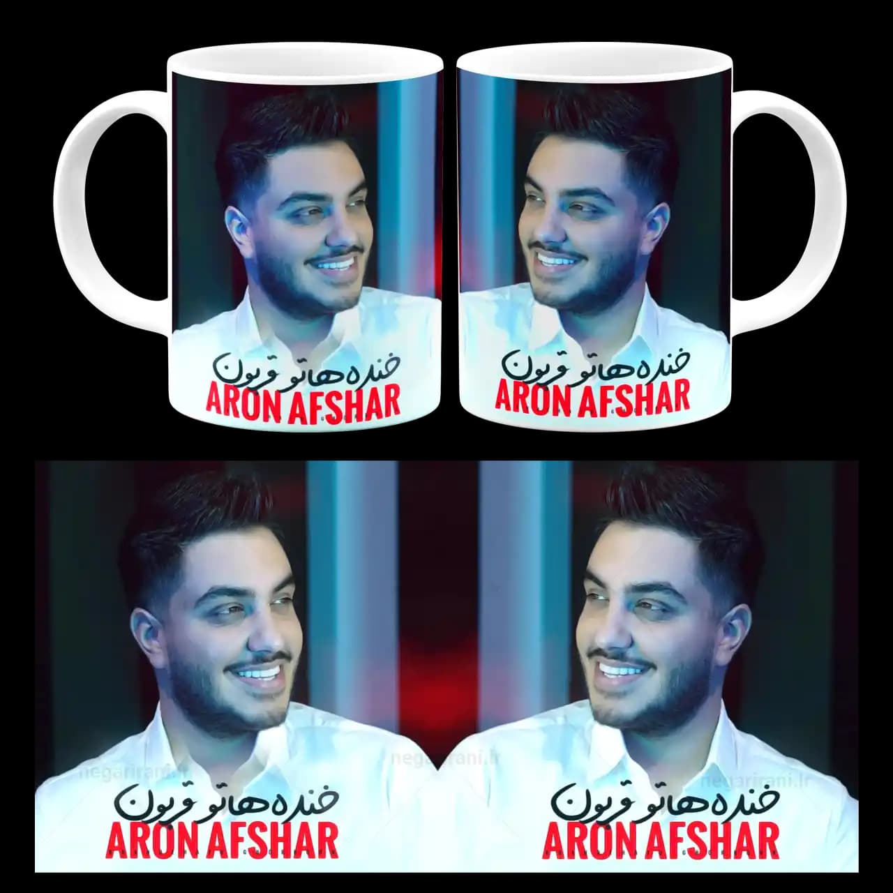 ماگ آرون افشار مدل AC 4