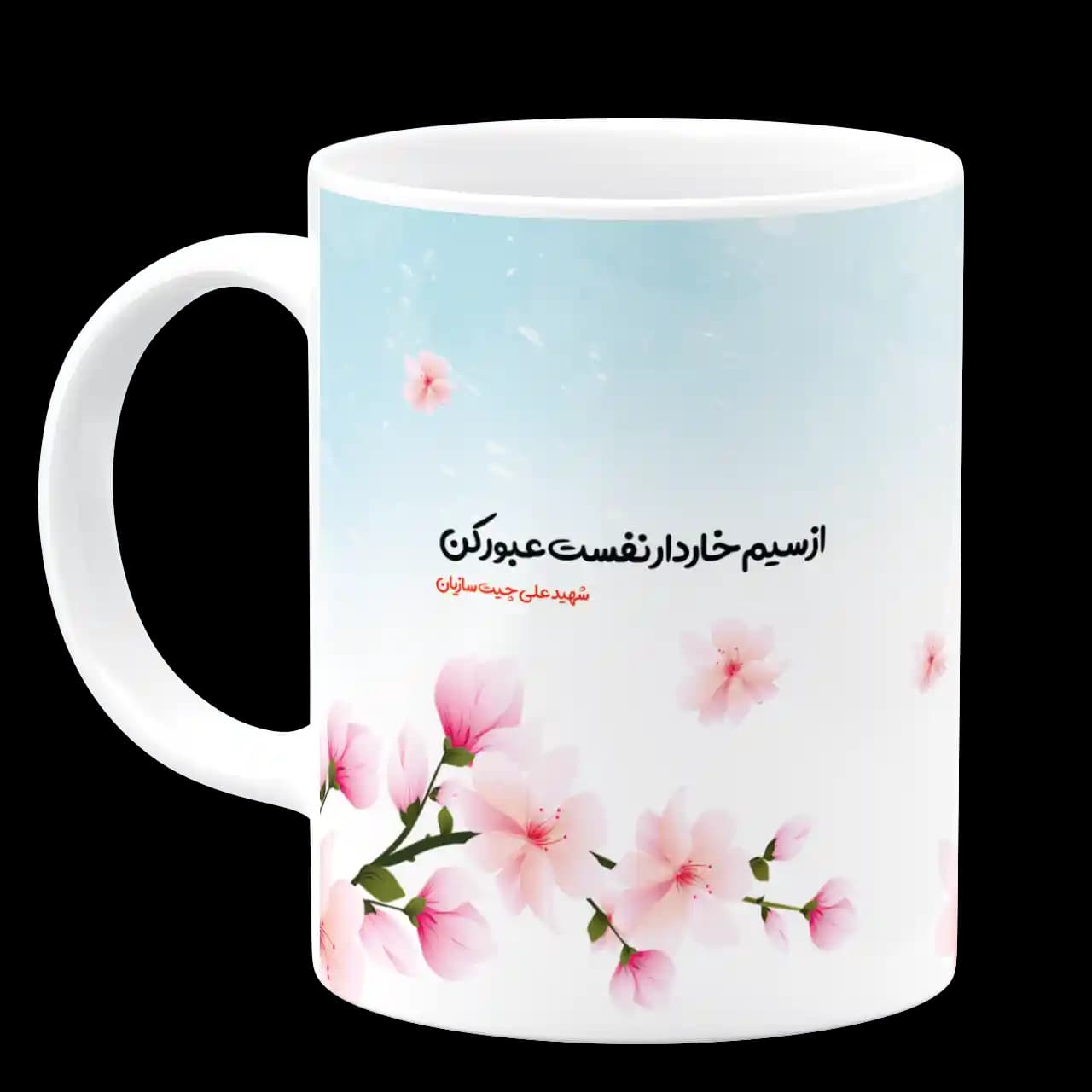 ماگ شهید علی چیت سازیان مدل Z10 — تصویر ۲