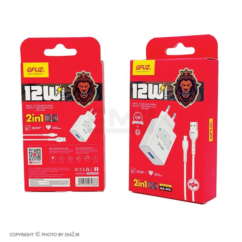 شارژر GFUZ تایپ سی 12W مدل GA-01C