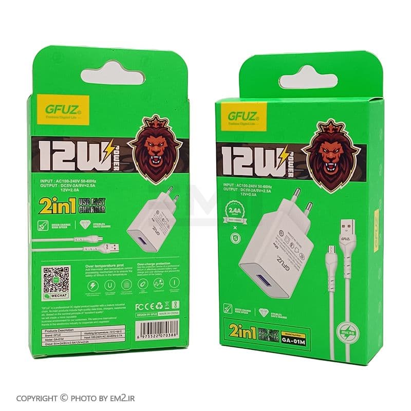 شارژر میکرو GFUZ 12W مدل GA-01M اورجینال
