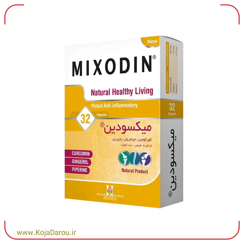 کپسول میکسودین هولیستیکا Mixodin بسته 30 عددی