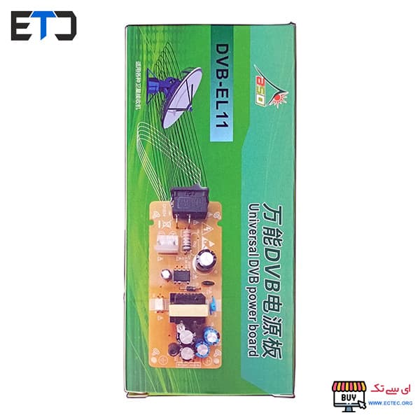 برد پاور گیرنده کلیددار مدل DVB-EL11 — تصویر ۵