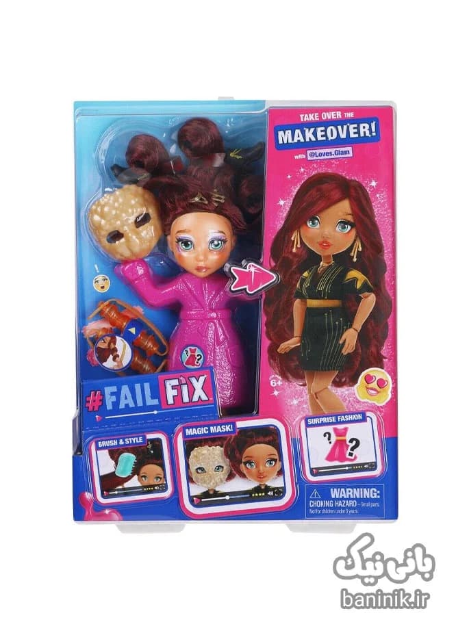عروسک فیل فیکس مدل لاوز گلم Fail Fix
