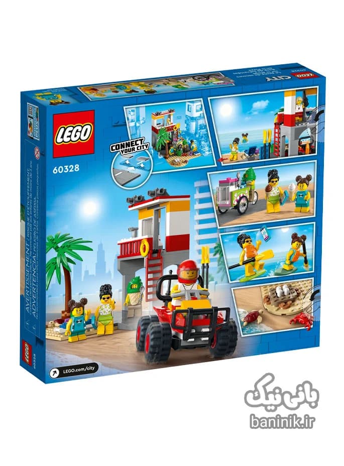 لگو سیتی مدل نجات غریق ساحلی LEGO City 60328 — تصویر ۶