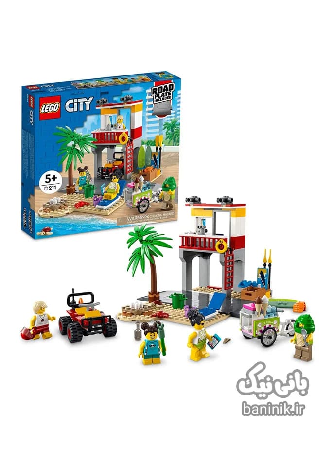 لگو سیتی مدل نجات غریق ساحلی LEGO City 60328 — تصویر ۴