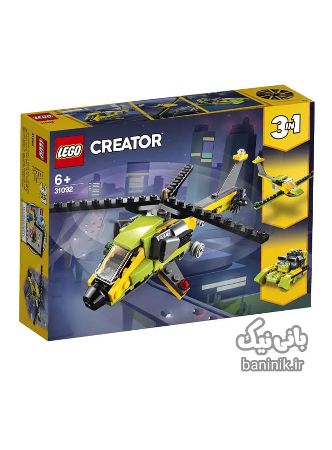 لگو کریتور مدل هلیکوپتر ماجراجویی 31092 Lego